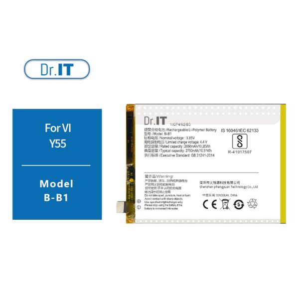 Vivo Y67 Rechargeable Phone Battery 3000mAh