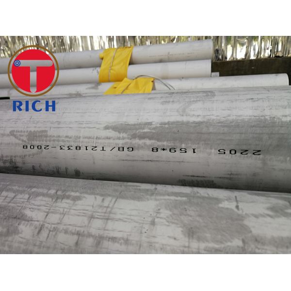 Duplex 2205 Stainless Steel Seamless Pipe S31083 Round Shape Cold Finish