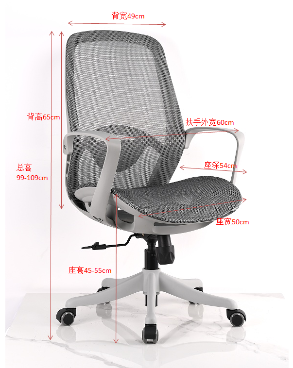 Staff Meeting Ergonomic Mesh Office Chair with Low Back White Frame