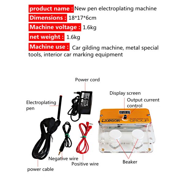 Гальваника Legor Machine Позолоченные инструменты для ювелирного оборудования