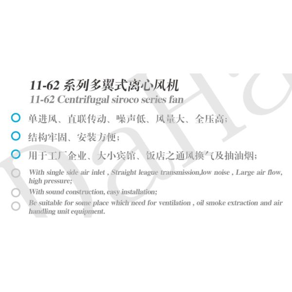 DHF blower fan/blowers and fans