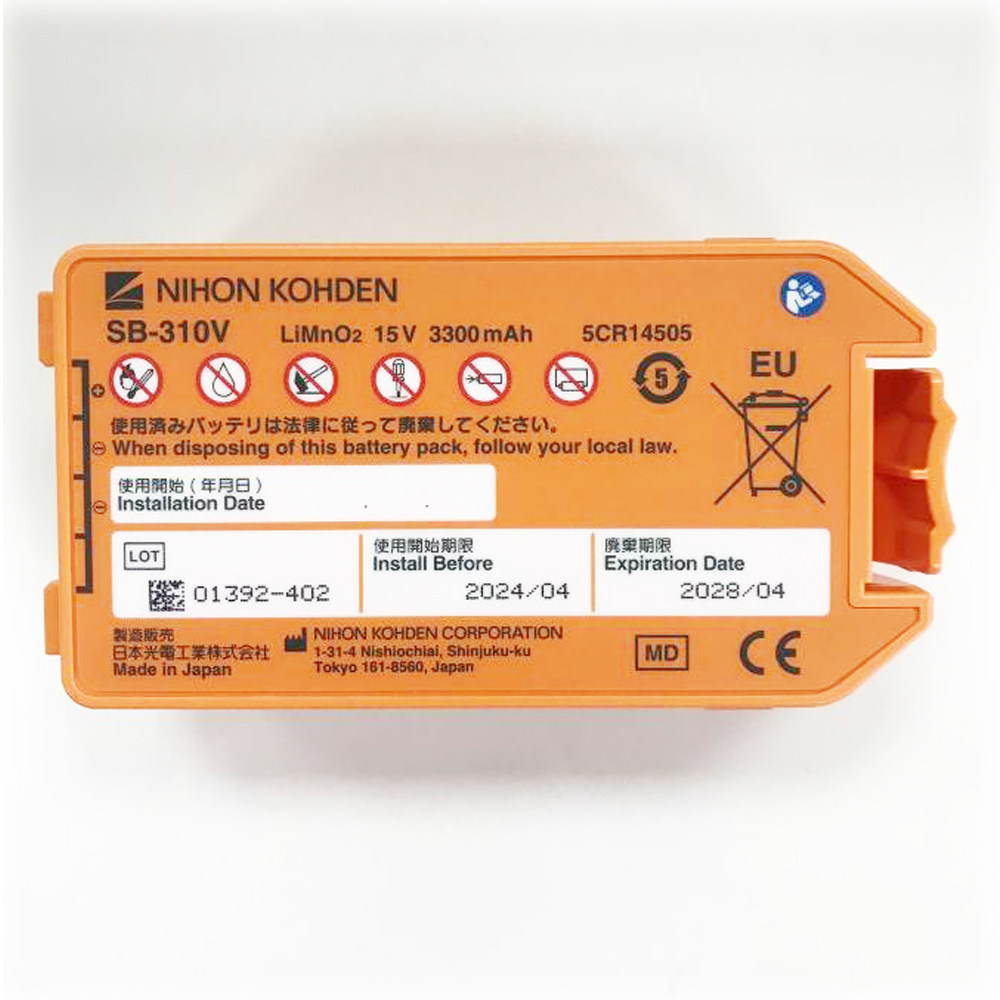 Nihon Kohden Genuine AED-3100 Defibrillator Battery 4 Year Shelf Life SB-310V