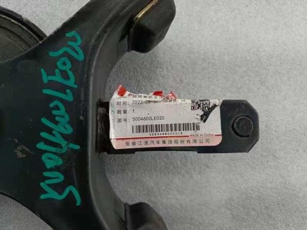 5004600LE020 Cab rear support assembly