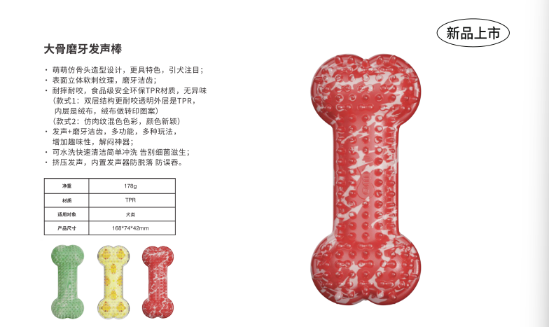 Custom Food Grade Nylon Silicone Cat Toy For Dog Chew Anti Destruction