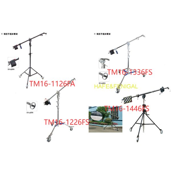 TM16 Series Steel Hand-Cranked Boom Stands For Heavy-Duty Studio, Film