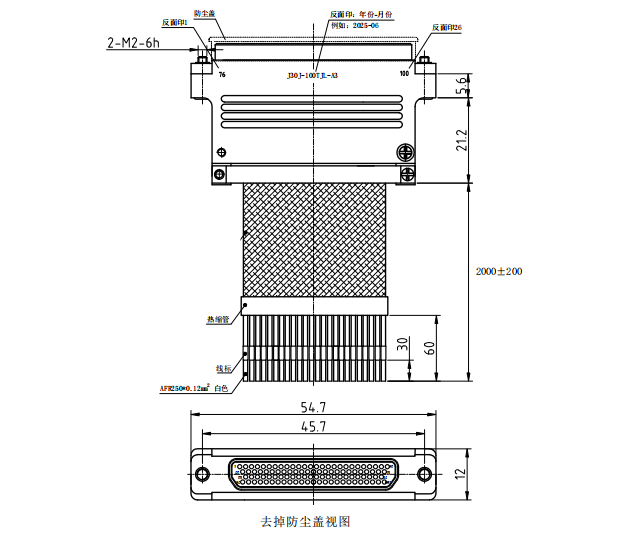 J30J Connector 1.27mm 100 Pins Micro D Crimp Type Connector with A3 Cable Clamp