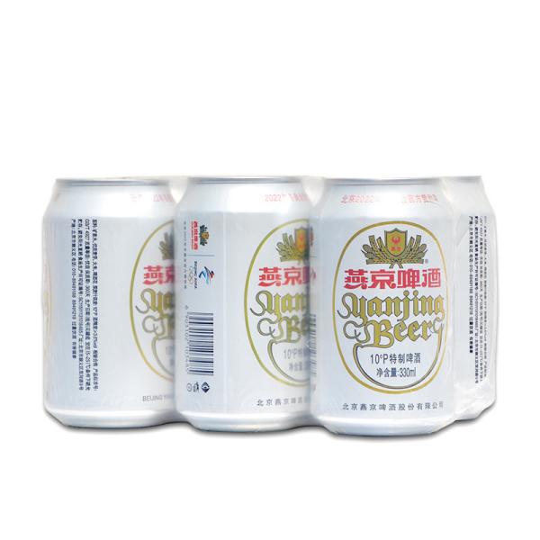 Beverage Drinks Packaging 330ml Sleek Can 11oz Aluminum Can Blanks