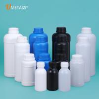 Bouteille en plastique noir congelé en HDPE mat recyclé destinée aux fabricants d'emballages cosmétiques