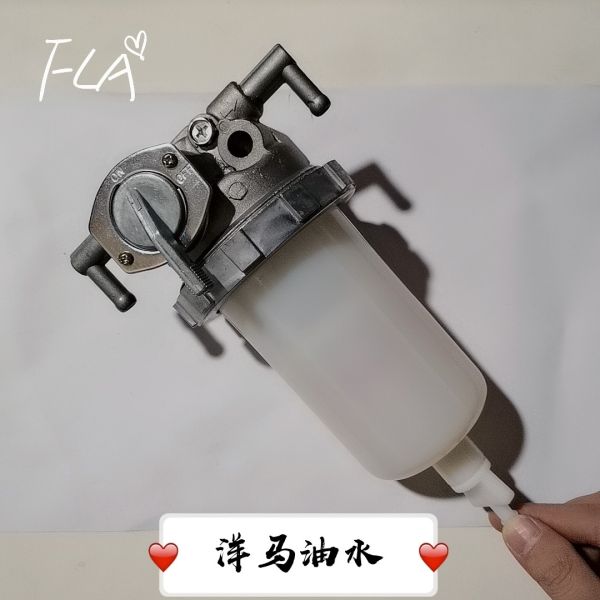 YANMAR Excavator Fuel Water Separator Assembly Spare Parts Heavy Duty