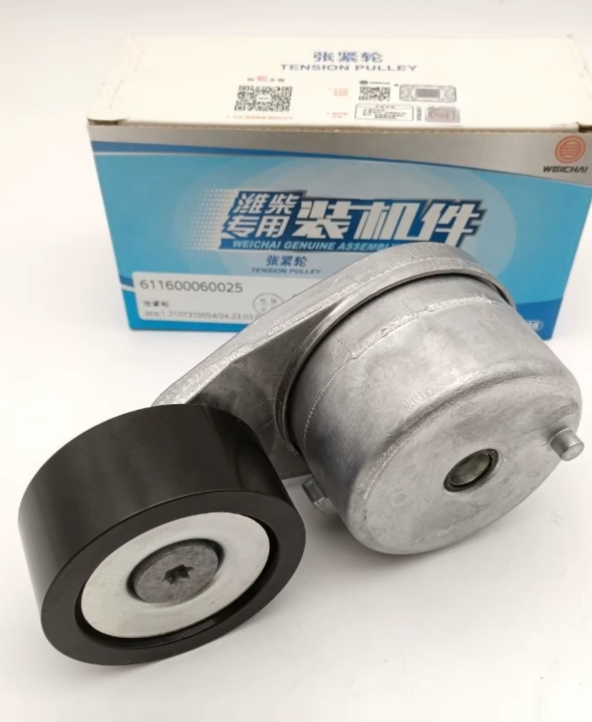 Weichai Original WP10H Diesel Engine Pressure Wheel Pulley 611600060025 with Anti-Counterfeiting Code