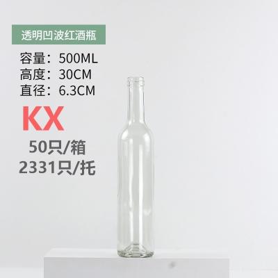 Personalize Tipo de vedação Garrafas de vidro de vinho claro vazias 500ml 750ml 1000ml com Custom Make