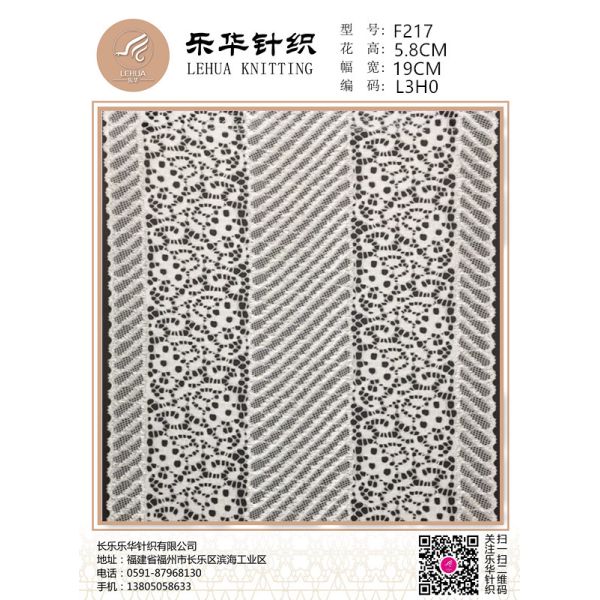 Width 19 cm hollow elastic lace DIY beauty back underwear lace safety pants dress clothing accessories