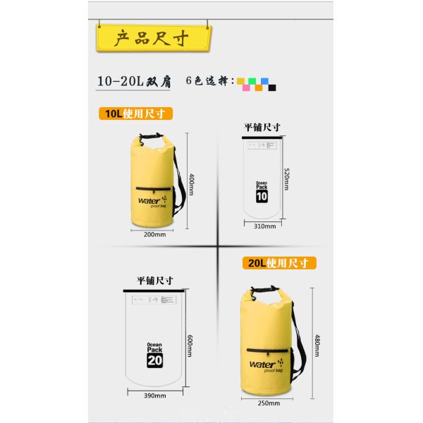 15L Outdoor Waterproof Bag 500d PVC Tarpulin Material With Zipper