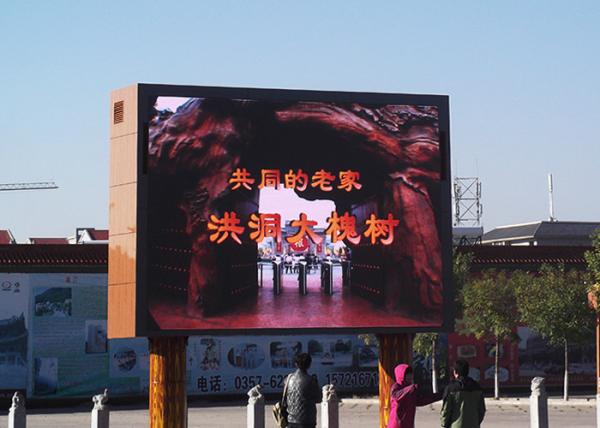 Waterproof IP65 1/4 scan 7000cd/㎡ high brightness Kinglight Nationstar P8 smd outdoor led display