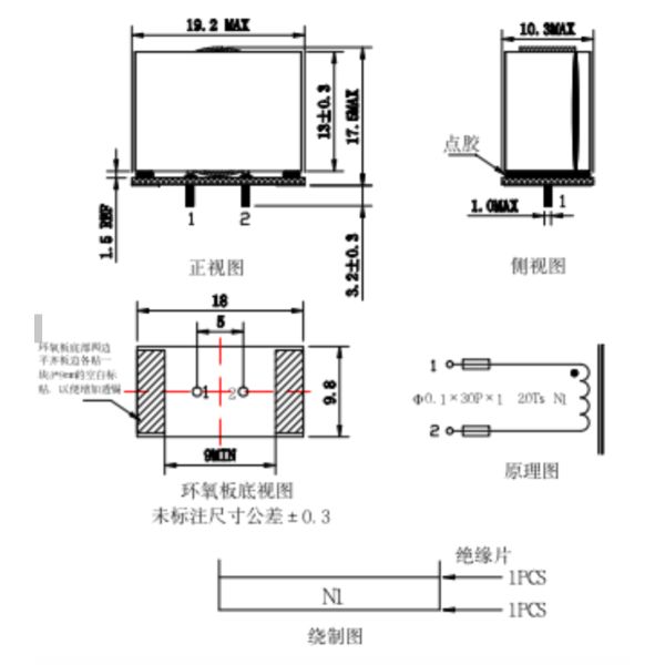 EIR181013 DIP Power Inductor RoHs 18.5uH 21.5uH