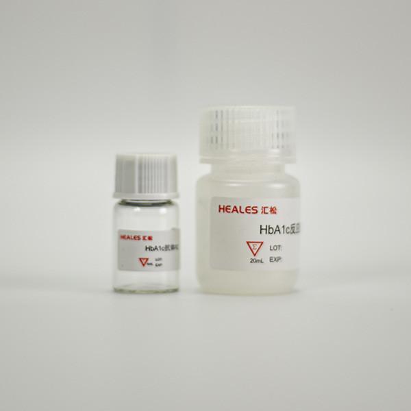 50 Tests Class I HbA1c Reagent Kit Latex Enhanced Immunoturbidimetric Assay