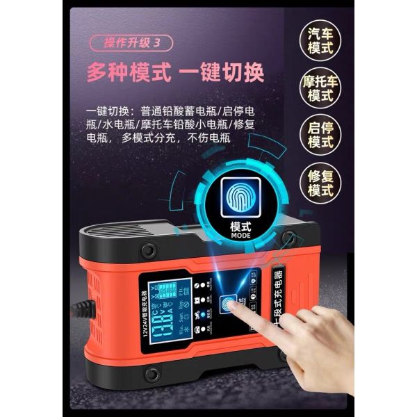 12V 7A 7-stage Battery Maintainer Desulfator Charger Lead GEL STD AGM Car Motorcycle Pulse repair charger