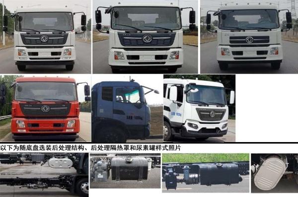 High Tech Sprayer Water Truck Energy Efficient For Ecological Environment Solutions