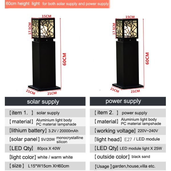 60cm 80cm high outdoor lawn lights garden villa courtyard lamp waterproof garden landscape lawn lamp