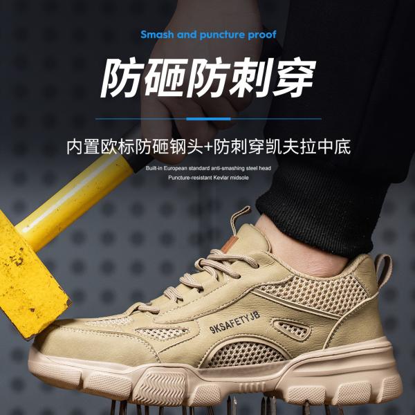 Microfiber Leather Work Steel Toe Welding Boots Custom Logo