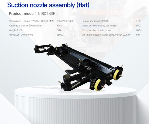 Erosion Resistant Sweeper Suction Assembly High Strength Sweeper Truck Parts