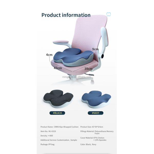 43*39*9/4cm Coccyx Memory Foam Seat Cushion for Chair Knitted