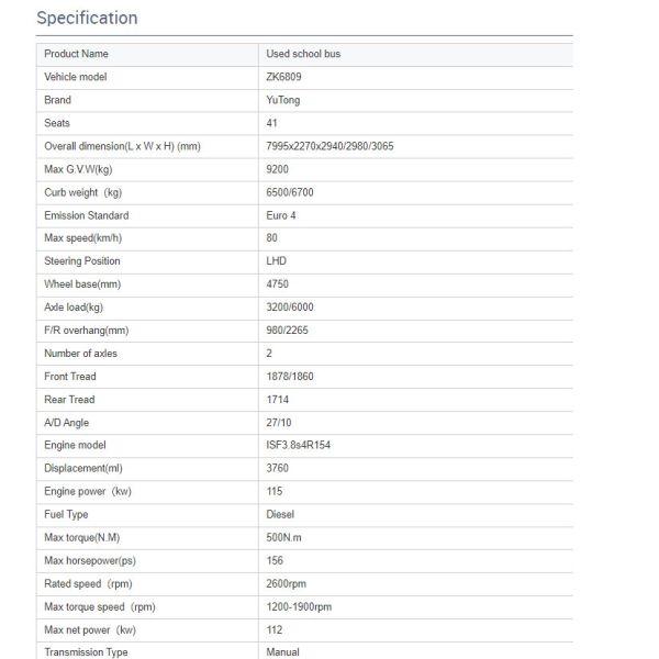 41 Мест Школьные Автобусы  Дизельное Топливо  Произведены в Августе 2014