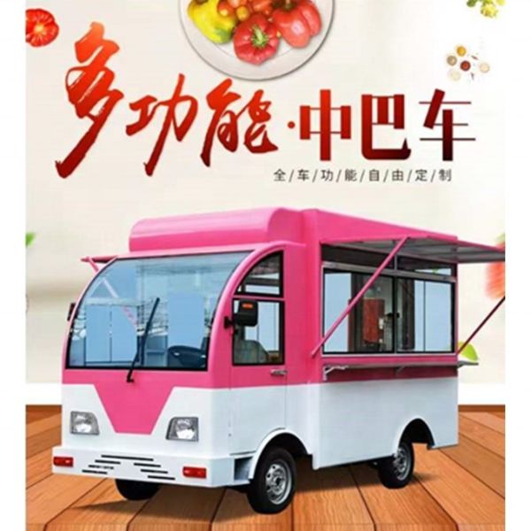 Customized Condition Vintage Food Truck 600kg Capacity 220V/380V'