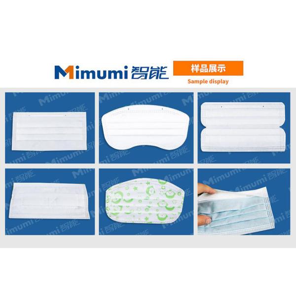 3 Ply Medical Face Mask Manufacturing Machine Mask Piece Making Machine