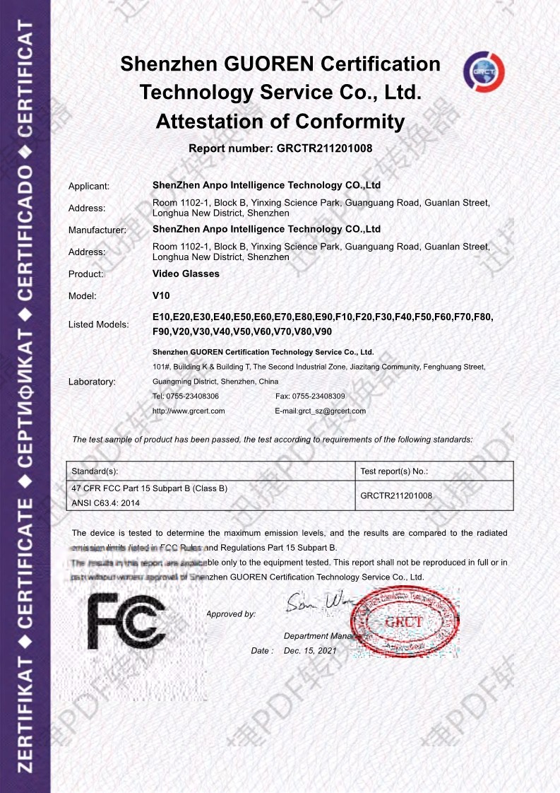 Shenzhen Anpo Intelligence Technology Co., Ltd. Сертификации