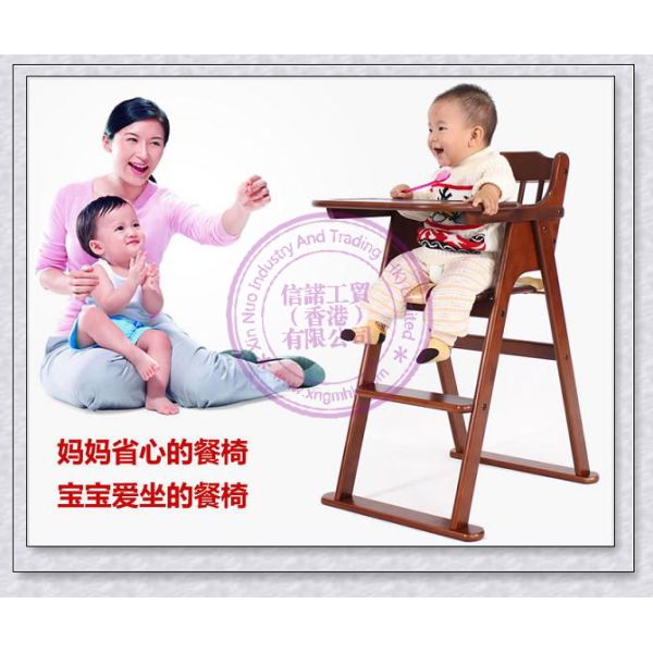 Wooden baby chair , baby high chair , wooden high chair , wooden children's chairs