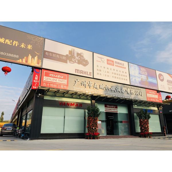 Mitsubishi 4M50 Genuine Engine Part Fuel Injection Common Rail ME228861 for KATOO HD820-R5