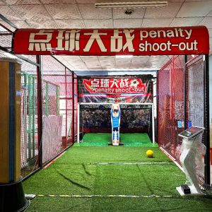 Indoor Penalty Shootout Sports Games Intelligent Robot Goalkeeper
