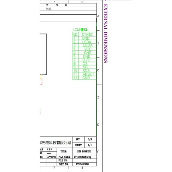 1.54 дюймовый квадратный 240x240 TFT дисплей Ips HD LCD экран St7789 для бытовой техники