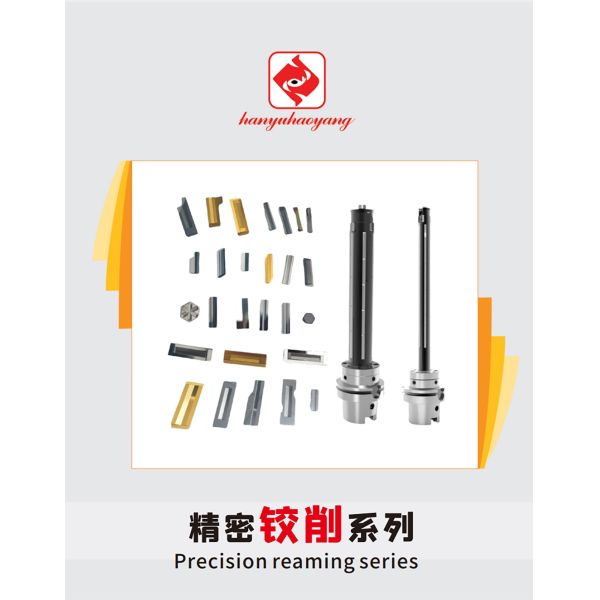 Insertos de escariado CNC con recubrimiento PVD HYL220603R0.8 HYB208A, Adecuados