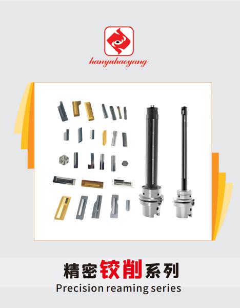PVD revestido con carburo de reing inserción HYL220603R0.8 HYB208A Adecuado para materiales duros, excepto las aleaciones de temperatura