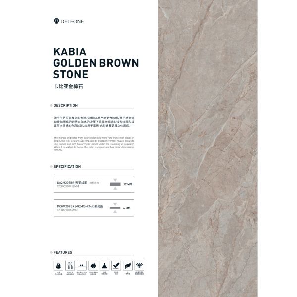 Golden Brown Stone Colour Marble Slab Tile Polished Granite Floor Tiles