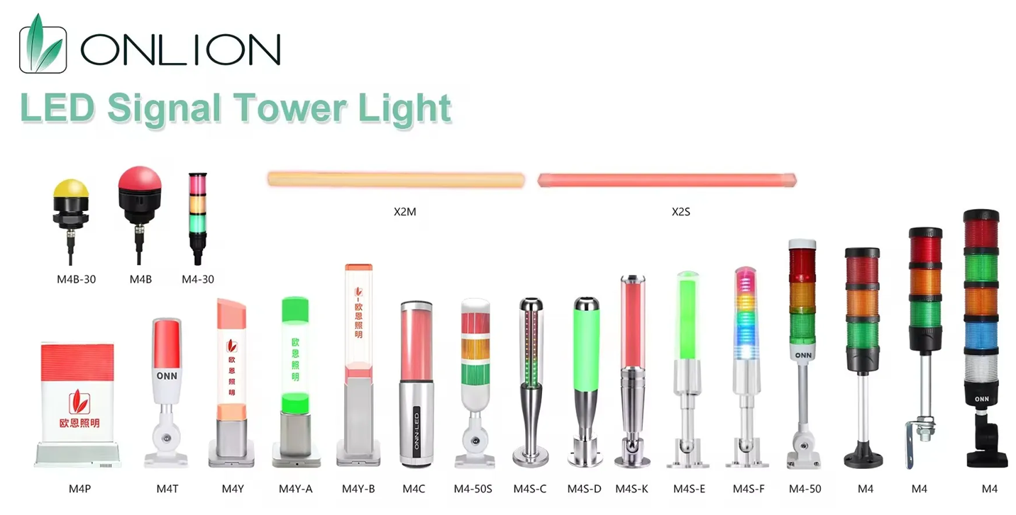 ONN M4S-F Multi Layer LED Warning Light Steady Buzzer Flash For Automation Assembly Line