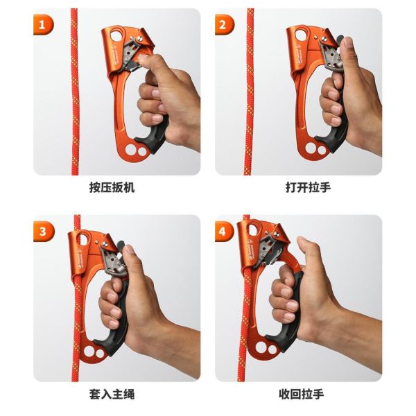 Алюминиевый сплав подъемник наружное альпинизм скалолазание стоппер веревочный захватчик