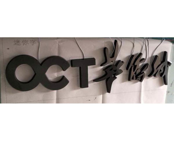 Custom company logo 3d illuminated logo metal back lit signage led logo sign backlit light