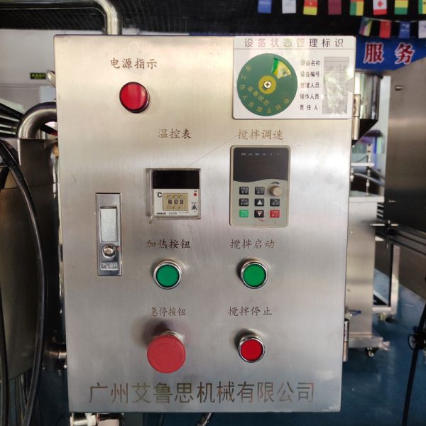 Танк куртки оборудования ногтя геля маникюра смешивая, передвижной танк смесителя сливк губы бальзама губы губной помады