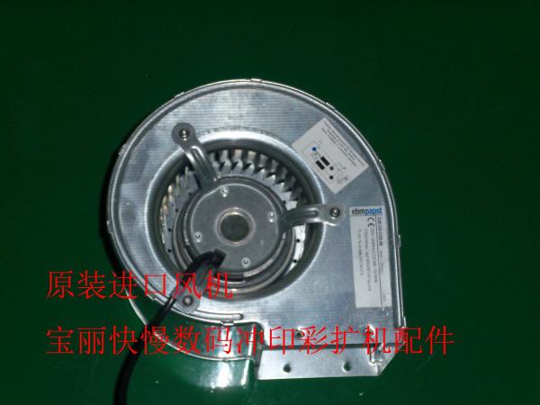 Poli Laserlab Digital Minilab Part Inlet Fan
