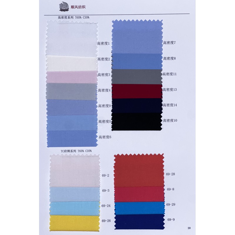 High Density TC Fabric Lightweight TC6535 Uniform Shirting Fabric