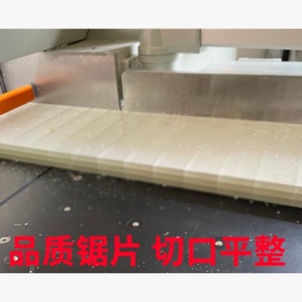 ACRYLIC PROCESSING EQUIPMENT ACCESSORIES COMPUTERIZED CUTTING BOARD SAWS SAW BLADES