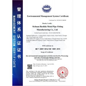 Sichuan Baolida Metal Pipe Fittings Manufacturing Co., Ltd. Certifications