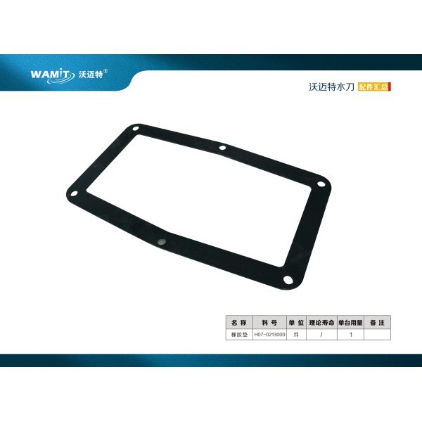 H07-0213000 rubber seat for hyplex pump crankshaft