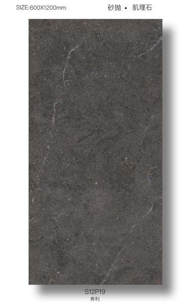 Antibactérien gris 120x60cm à l'intérieur du mur visage de bébé carreaux de porcelaine vitrée pour le restaurant et la salle de bain