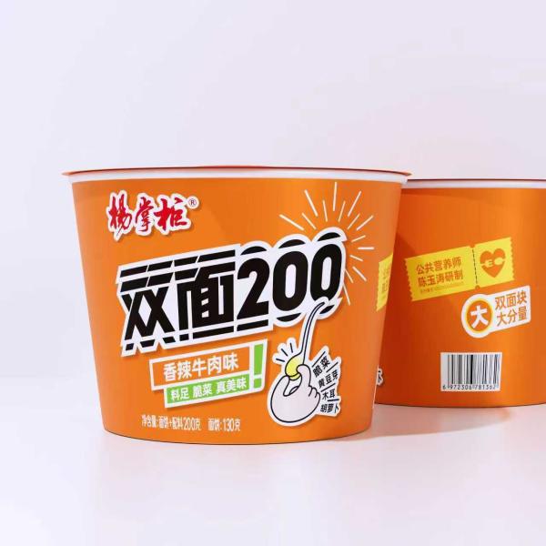 New flavor Spicy Beef Flavor Instant Noodles with double block of instant noodles
