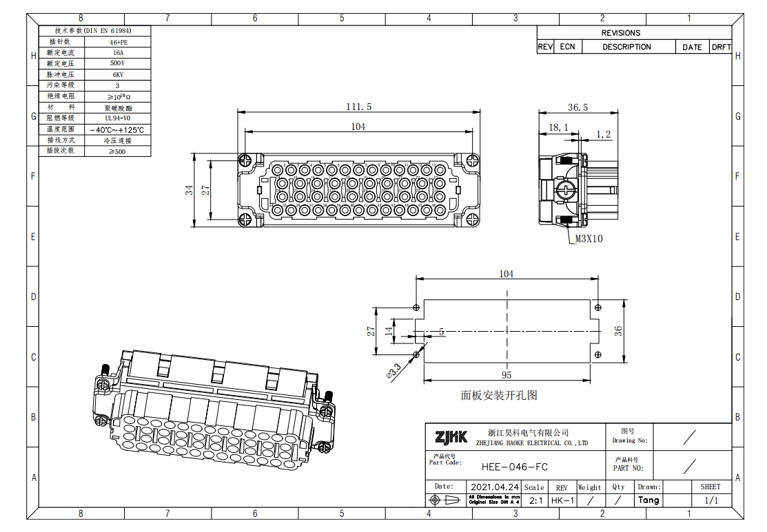 46Pin Modular Crimping Heavy Duty Connectors