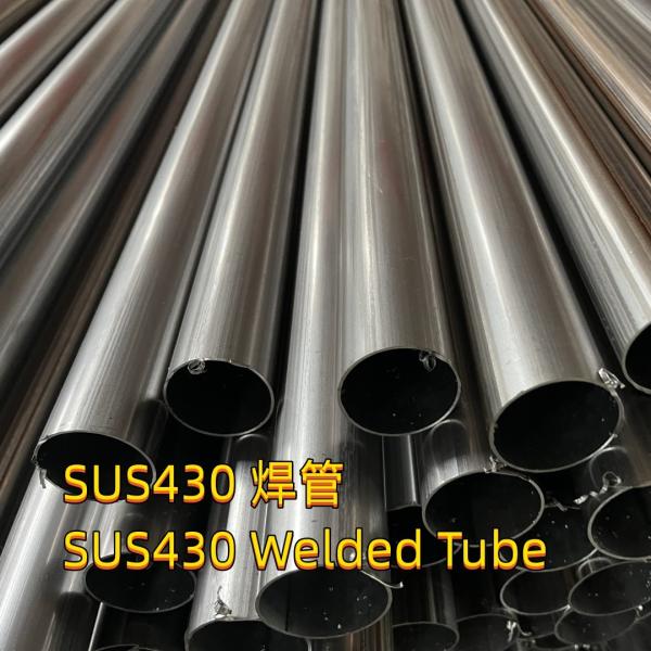 430 SUS430 1.4506 Stainless Steel Welded Tube 2D Surface  32*1.5 Used For Car Exhaust Pipe